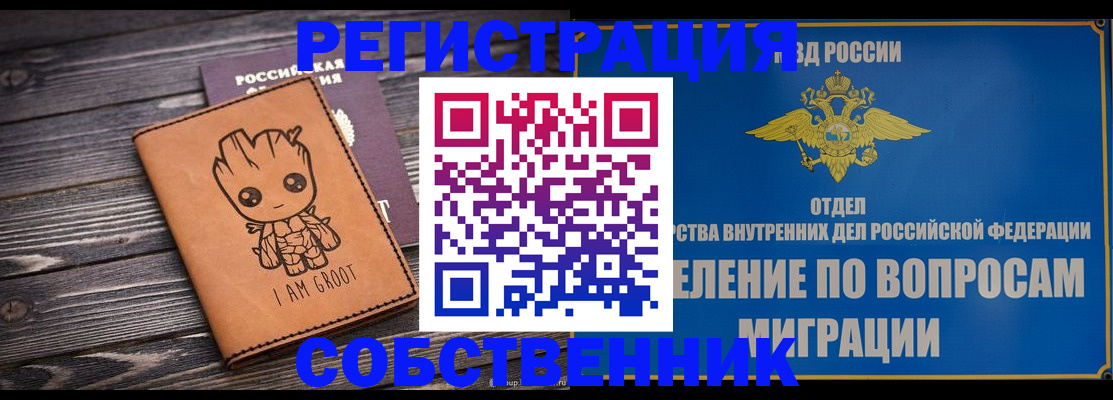 найти адрес прописки в Назарово